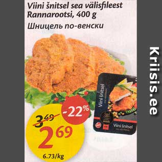 Allahindlus - Viini šnitsel sea välisfileest Rannarootsi, 400 g