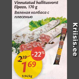 Allahindlus - Vinnutatud hallitusvorst Elpozo, 170 g