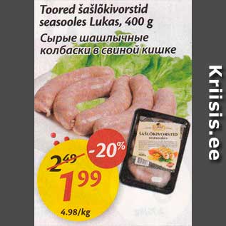 Allahindlus - Toored šašlõkivorstid seasooles Lukas, 400 g