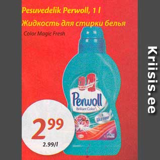 Allahindlus - Pesuvedelik Perwoll, 1 l