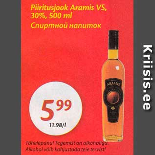 Allahindlus - Piiritusjook Aramis VS