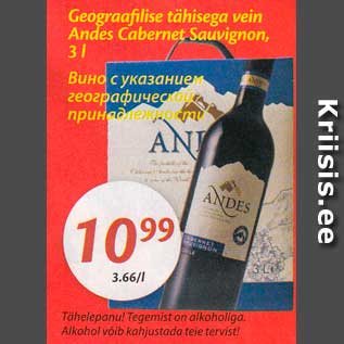 Allahindlus - Geograafilise tähisega vein Andes Cabernet Sauvignon, 3 l