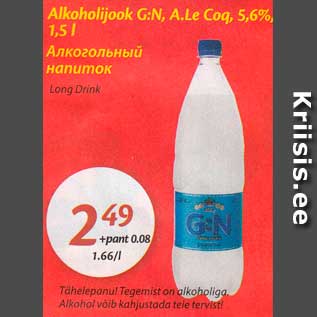 Allahindlus - Alkoholijook G:N, A.Le Coq