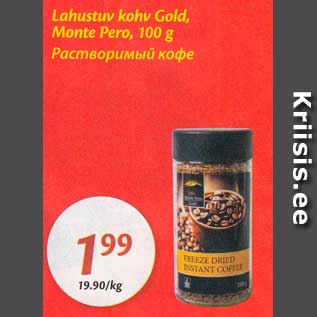 Allahindlus - Lahustuv kohv Gold, Monte Pero, 100 g