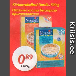 Allahindlus - Kiirkaerahelbed Nordic, 500 g