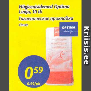 Allahindlus - Hügieenisidemed Optima Linija, 10 tk