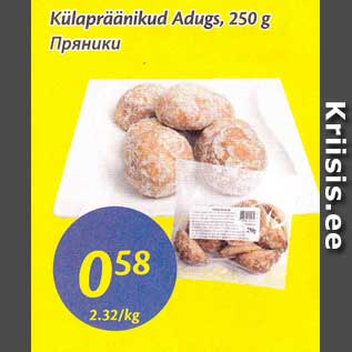 Allahindlus - Külapräänikud Adugs, 250 g