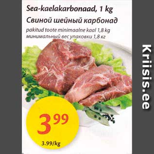 Allahindlus - Sea-kaelakarbonaad, 1 kg