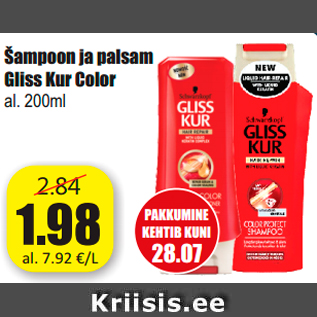 Allahindlus - Šampoon ja palsam Gliss Kur Color al. 200ml