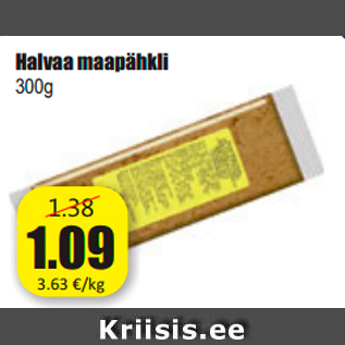 Allahindlus - Halvaa maapähkli 300g