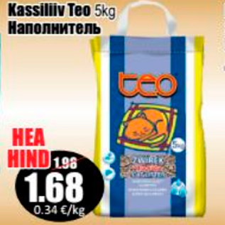 Allahindlus - Kassiliiv teo 5 kg