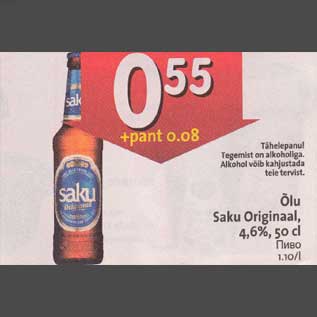 Allahindlus - Õlu Saku Originaal,4,6%,5О cl