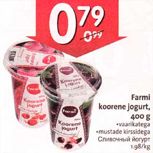 Allahindlus - Farmi koorene jogurt,400 g .vaarikatega .mustade kirssidega