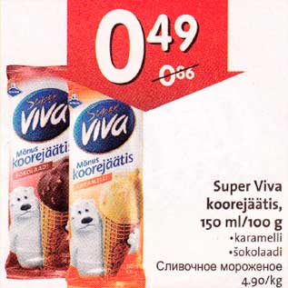 Allahindlus - Super Viva koorejäätis, 150ml/100g .karamelli .šokolaadi