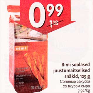 Allahindlus - Rimi soolased juustumaitselised snäkid, 125 g