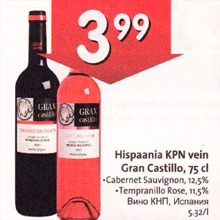 Allahindlus - Hispaania KPN vein Gran Castillo,75 cl .Cabernet Sauvignon, l2,5% .Tempranillo Rose, l1,5%