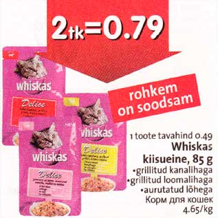 Allahindlus - l toote tavahind 0,49 Whiskas kiisueine,85 g .grillitud kanalihaga .grillitud loomalihaga .aurutatud lõhеgа