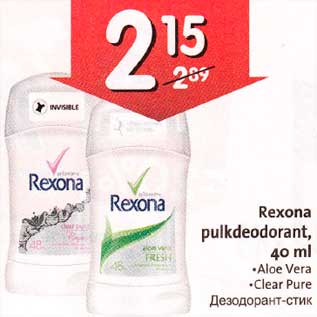 Allahindlus - Rexona pulkdeodorant,40 ml .Aloe Vera .Clear Pure