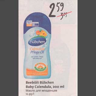 Allahindlus - Beebiõli Bübchen Ваbу Calendula, 200 ml