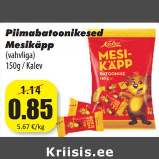 Allahindlus - Piimabatoonikesed Mesikäpp (vahvliga) 150g / Kalev