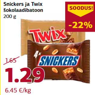 Allahindlus - Snickers ja Twix šokolaadibatoon 200 g