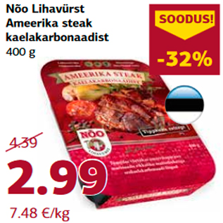 Allahindlus - Nõo Lihavürst Ameerika steak kaelakarbonaadist 400 g