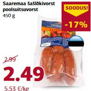 Allahindlus - Saaremaa šašlõkivorst poolsuitsuvorst 450 g