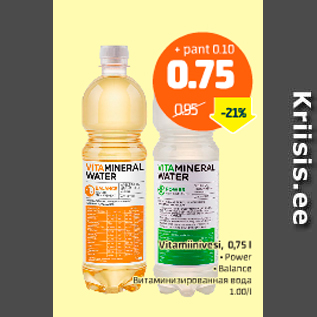 Allahindlus - Vitaminivesi, 0,75 l