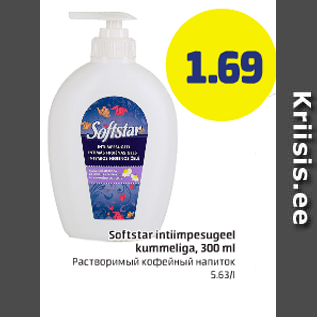 Allahindlus - Softstar intiimpesugeel kummeliga, 300 ml