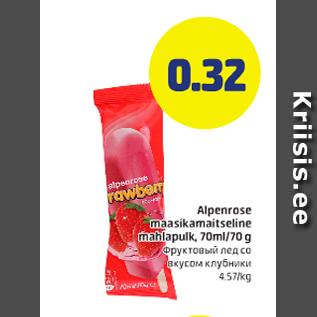 Allahindlus - Alpenrose maasikamaitseline mahlapulk, 70 ml/70g