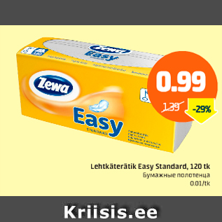 Allahindlus - Lehtkäterätik Easy Standard, 120 tk