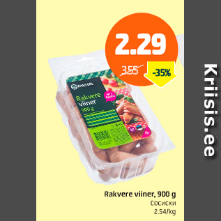 Allahindlus - Rakvere viiner, 900 g