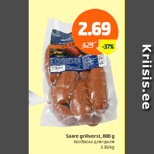 Allahindlus - Saare grillvorst, 800 g