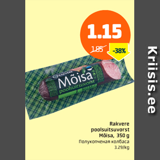 Allahindlus - Rakvere poolsuitsuvorst Mõisa, 350 g