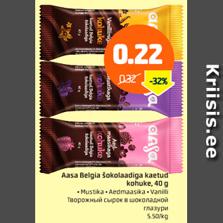 Allahindlus - Aasa Belgia šokolaadiga kaetud kohuke, 40 g