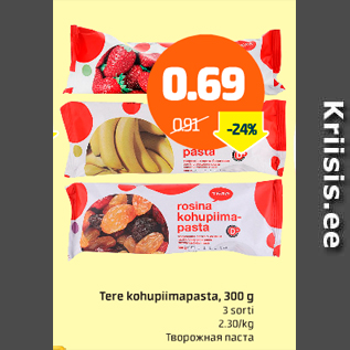 Allahindlus - Tere kohupiimapasta, 300 g