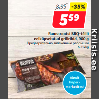 Allahindlus - Rannarootsi BBQ-tšilli eelküpsetatud grillribid, 900 g