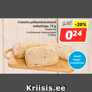 Allahindlus - Ciabatta päikesekuivatatud tomatitega, 72 g