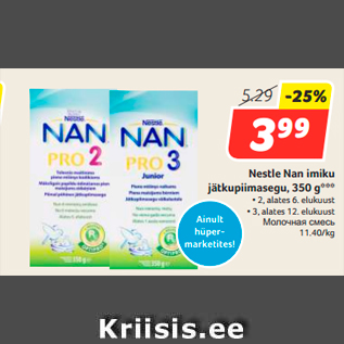 Allahindlus - Nestle Nan imiku jätkupiimasegu, 350 g***