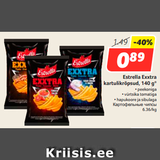 Allahindlus - Estrella Exxtra kartulikrõpsud, 140 g*