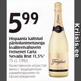 Allahindlus - Hispaania kaitstud päritolunimetusega kvaliteetvahuvein Freixenet Carta Nevada Brut