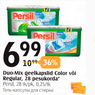 Allahindlus - Duo-Mix geelkapslid Color või Regular, 28 pesukorda*