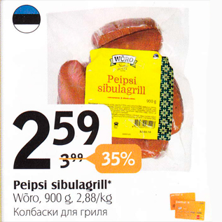 Allahindlus - Peipsi sibulagrill*