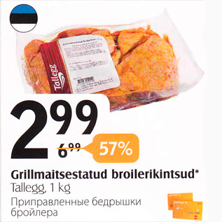 Allahindlus - Grillmaitsestatud broilerikintsud* Tallegg, 1 kg