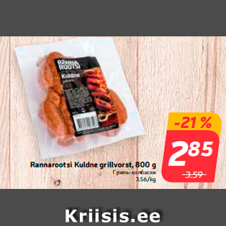 Allahindlus - Rannarootsi Kuldne grillvorst, 800 g