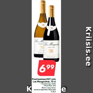 Allahindlus - Prantsusmaa KGT vein Les Mougeottes, 75 cl