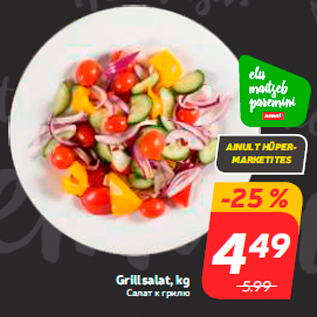 Allahindlus - Grillsalat, kg