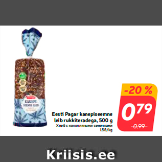 Allahindlus - Eesti Pagar kanepiseemne leib rukkiteradega, 500 g