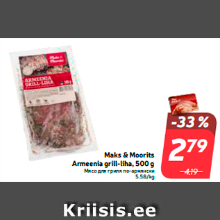 Allahindlus - Maks & Moorits Armeenia grill-liha, 500 g