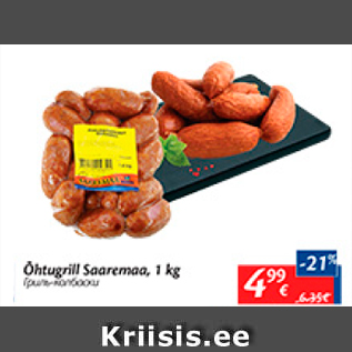 Allahindlus - Õhtugrill Saaremaa, 1 kg